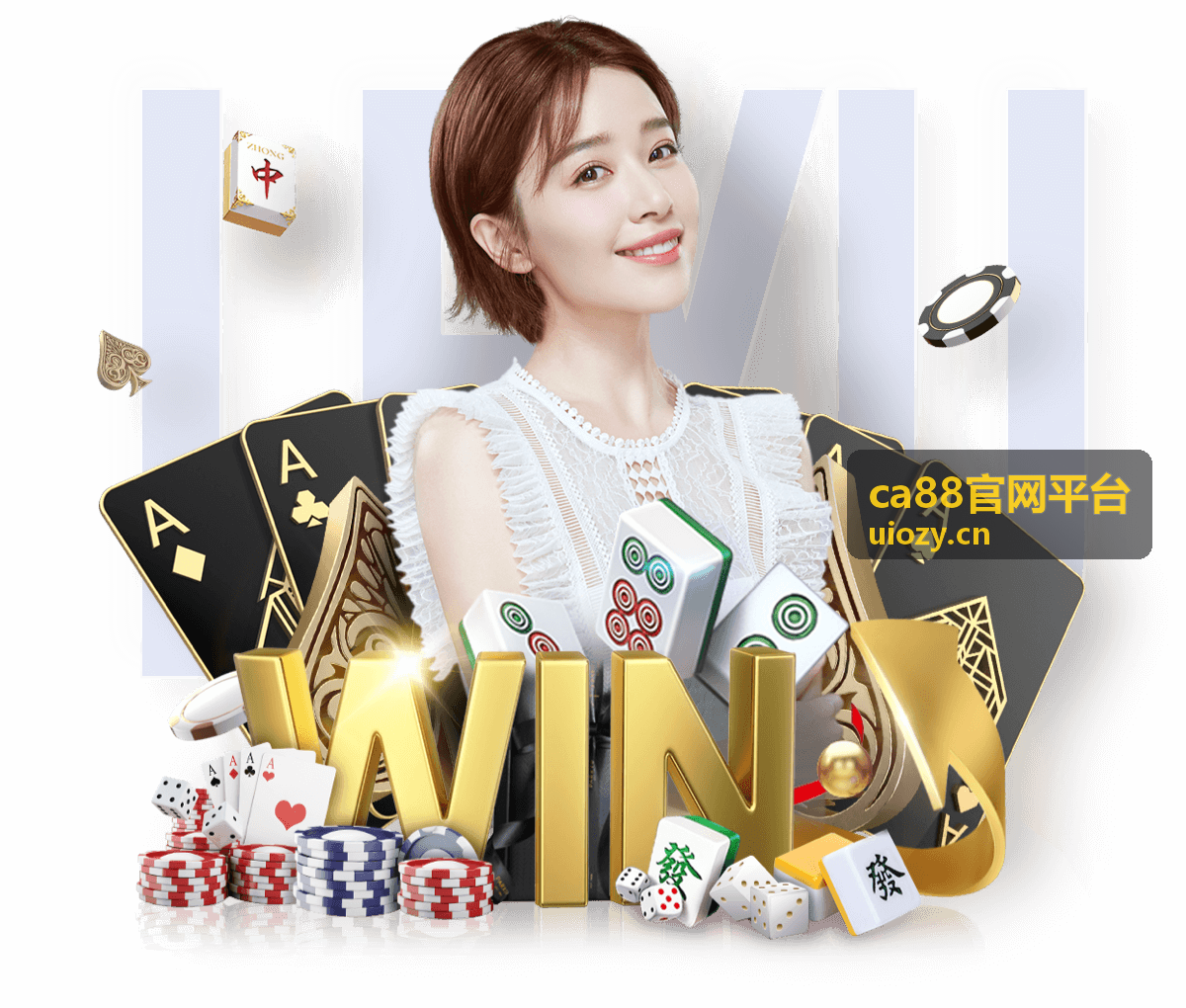 ca88官网平台服务背景图